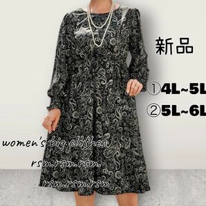 501 レディース 大きいサイズ チュニック ワンピース 長袖 ペイズリー 4L 5L 6L