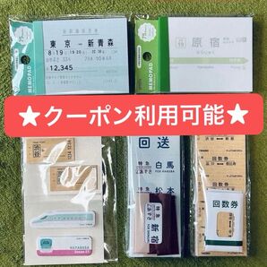 JR東日本 切符 付箋 新幹線 メモ 豪華5点セット 鉄道 てつどう JRE 電車 文房具 大人気 売り切れ品 セリア キャンドゥ