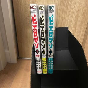 ピエロマン 1-3巻セット 日本文芸社 NICHIBUN COMICS