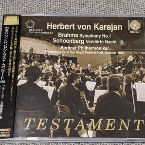 カラヤン/ベルリン・フィルハーモニー管弦楽団 ロンドン・ライヴ/ブラームス:交響曲 第1番、シェーンベルク:浄夜 【帯付】