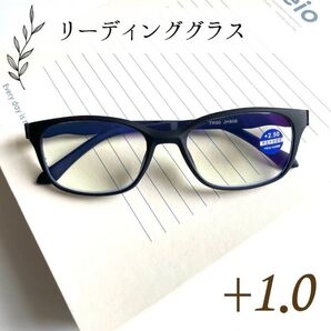 老眼鏡 +1.0 軽量 ブラック×ブルー スクエア ブルーライトカット シニアグラス PC クリア リーディンググラス 黒 大人気