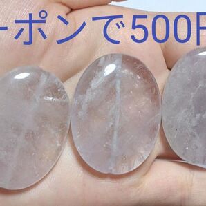 ☆タイムセール☆エレスチャルラベンダーアメジスト