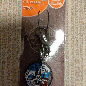マンホールストラップ Local Manhole Collection STRAP 広島県 東広島市 マンホールストラップ