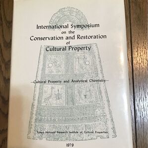 International Symposium on the Conservation and Restoration 1979年