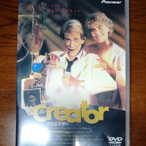クリエイター