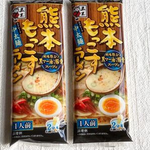 熊本もっこすラーメン 2袋 五木食品