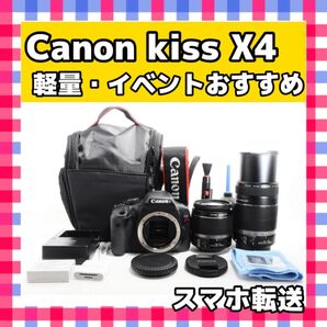 Canon キヤノン EOS Kiss X4 ダブルズームキット 一眼レフ 超望遠 スマホ転送 ショット数6200枚 入門機