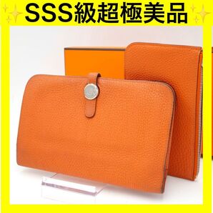 【ポーチ付】エルメス ドゴンGM デュオ トゴ オレンジ 長財布 HERMES