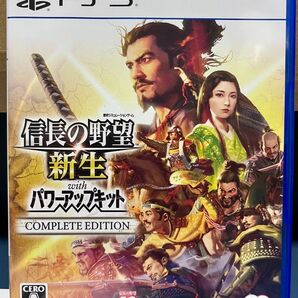 【PS5】 信長の野望新生 with パワーアップキット Complete Edition