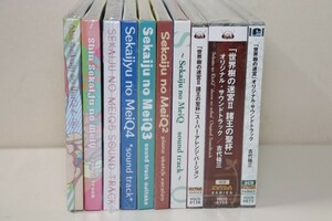 【未開封】世界樹の迷宮 世界樹の迷宮Ⅱ スーパーアレンジバージョン 諸王の聖杯 予約特典CDセット 古代祐三 まとめ