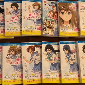 響け!ユーフォニアム 小説 テレビビジュアル帯 12冊 優子・夏希しおり付