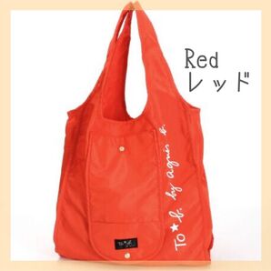 新品 アニエスベー To b. by agnes b. 折りたたみエコバッグ ネイビー トートバッグ 肩掛け 赤