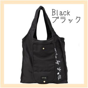新品アニエスベーTo b. by agnes b.折りたたみエコバッグブラック黒