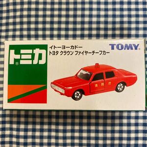 トミカ イトーヨーカドー トヨタ クラウン ファイヤーチーフカー　新品