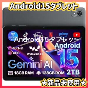 タブレット Android wi-fiモデル アンドロイド Android15 18GB+128GB 10.1インチ