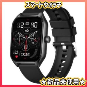 スマートウォッチ ブラック Bluetooth通話機能 GPS 音楽再生