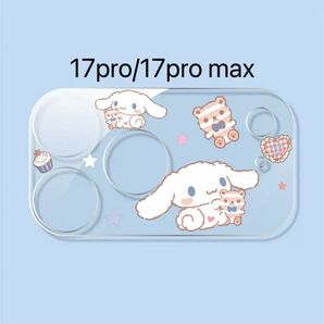 iphone17pro/17pro max カメラフィルム 全面保護レンズカバー シナモロール