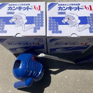 5セット(10台)☆東都興業 カンキット101 側面巻き上げ換気装置☆