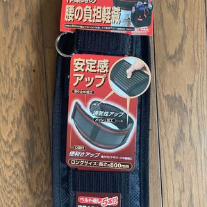 イーバリュー(E-Value) サポートベルト ブラック 800mm