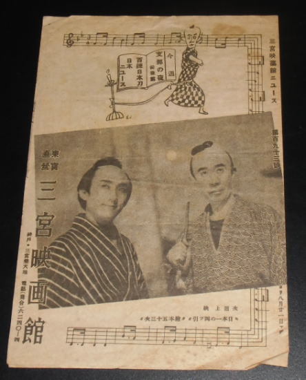 2023年最新】ヤフオク! -支那の夜(印刷物)の中古品・新品・未使用品一覧