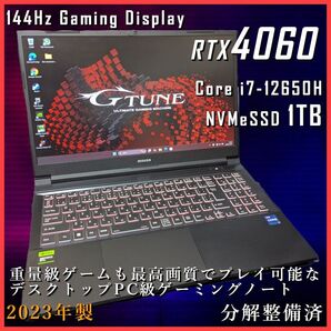 【RTX4060】ハイスタンダードゲーミングノート