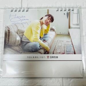 綾瀬はるか 卓上カレンダー 2026 日本生命