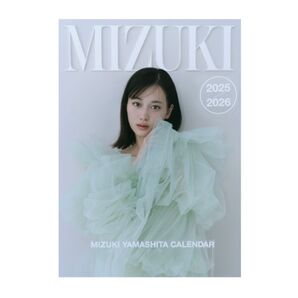 *山下美月 2025年 卓上カレンダー*