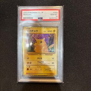 PSA10 ピカチュウ 2023 POKEMON CLL JP GEM MT