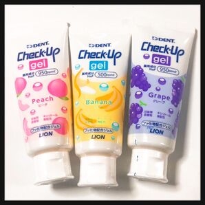 チェックアップジェル 3本 歯科医院専売