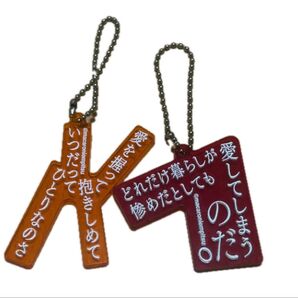 マカロンえんぴつ 歌詞キーホルダー