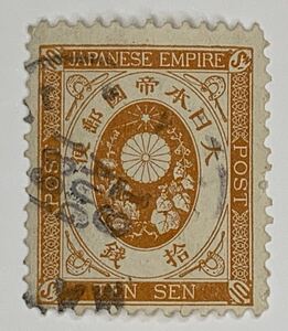 【年4字YOKOHAMA/19/AUG/1891】新小判10銭