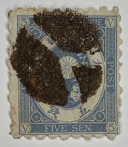 [YOKOHAMA initial 7C tea seal ]U small stamp 5 sen bright blue *7C tea seal is new discovery!