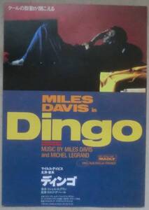 ヤフオク ダニエル スコットの中古品 新品 未使用品一覧 ヤフオク ダニエル スコットの中古品 新品 未使用品一覧