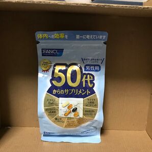 (郵+)期限間近!2025年12月!ファンケル 50代からのサプリメント 男性向け 30日分 未開封(郵+)