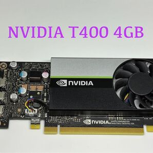 ★DELL純正品★NVIDIA RTX T400 4GB★ロープロファイルブラケット