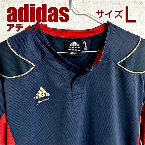 adidas アディダス Professional 半袖Tシャツ ネイビー Lサイズ 各種スポーツ