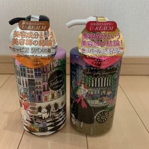 送料無料　未使用　U-REALM ユーレルム サロンクオリティシャンプー 500ml ヘアトリートメント 500ml