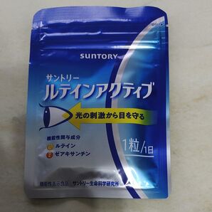 ルテインアクティブ サントリー