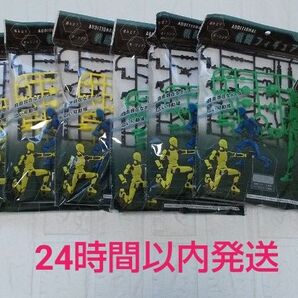 新品未開封 戦闘フィギュア 黄×3 緑×3 セット 匿名配送 セリア