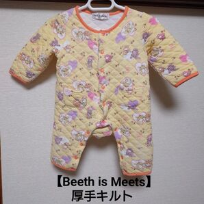 【Beeth is Meets】厚手キルトカバーオール