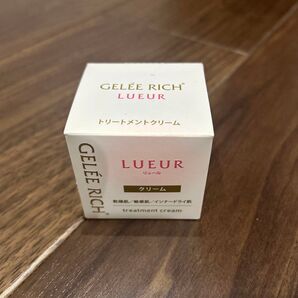 旧品ジュレリッチ リュール トリートメントクリーム