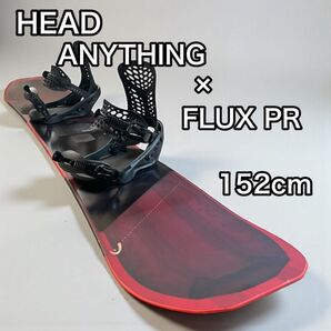 スノーボード HEAD ANYTHING 19-20 152cm ビンディング バインディング FLUX PR
