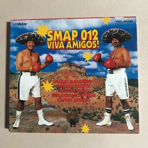 SMAP 1CD「SMAP 012 VIVA AMIGOS!」