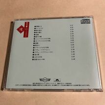 宗次郎 1CD「こころのうた Disc.8 」_画像2