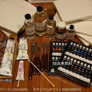 【絵画】油絵 道具一式 セット【創作】