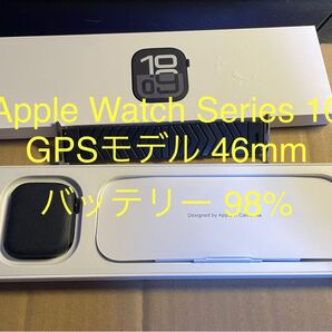 【動作良好】Apple Watch Series 10 46mm ジェットブラック GPSモデル バッテリー98%