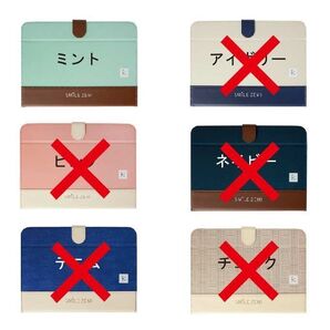 スマイルゼミ 最新型用 タブレットカバーのみ