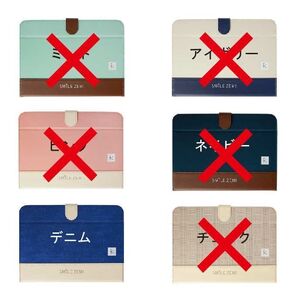 スマイルゼミ 最新型用 タブレットカバーのみ