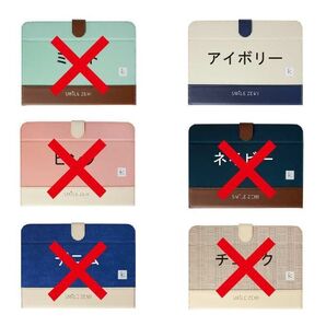 スマイルゼミ 最新型用 タブレットカバーのみ