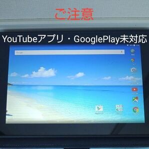 OS古く使えない 日本製 Android タブレット 本体